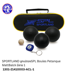 ໝາກບູນດຳ SPL-Super Sport 6