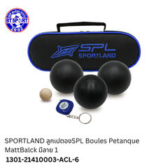 ໝາກບູນດຳ SPL-Super Sport 6