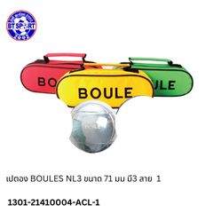 ໝາກບູນ SportLand,Super Sport 6