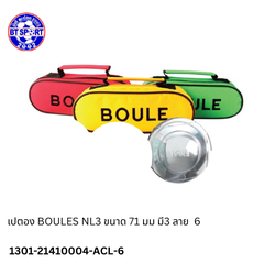 ໝາກບູນ SportLand,Super Sport 6