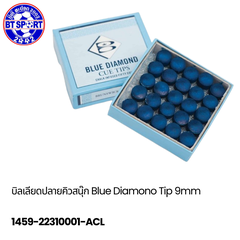 ຫົວຄິວ Blue Diamono Tip 9mm
