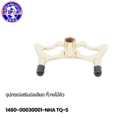 ເລັບໂຢງເຫຼັກ