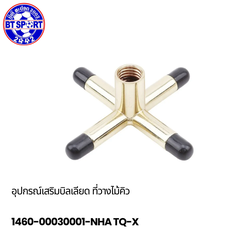 ເລັບໂຢງເຫຼັກ