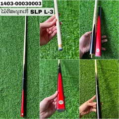 B10- ໄມ້ຕີສະນຸກເກີ SLP L3-S02-S03