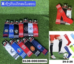 X-ຖົງຕີນເດັກສະໂມສອນ