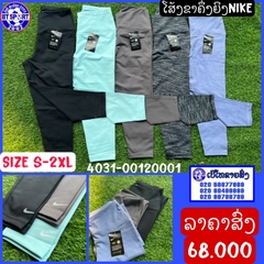 ໂສ້ງຂາເຄິ່ງຍິງ NIKE