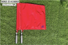 H-ທຸງກຳມະການເສັ້ນ SPL