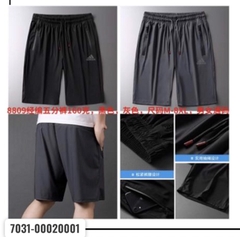 ໂສ້ງຂາສັ້ນຊາຍ