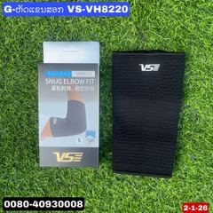G-ຫັດແຂນສອກ VS-VH8220