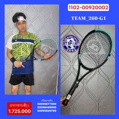 ໄມ້ TENIS DUNLOP TEAM 260 G1