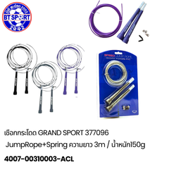 ເຊືອກເຕັ້ນ GrandSport 377096