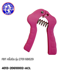 ບີບມື FBT HAND GRIP No.2701