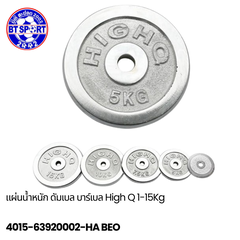 ແຜ່ນຍົກນ້ຳໜັກ HighQ 1-15kg