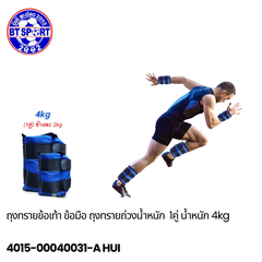 ນ້ຳນັກໃສ່ຕີນໃສ່ມື 1-6kg