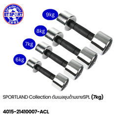 ດຳເບວເຫຼັກ SPL 6-9kg