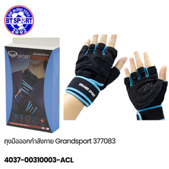 ສົບມືຫຼີນຟິດເນັດ Grandsport 377083
