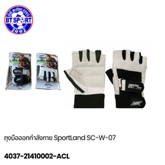 ສົບມືຫຼີ້ນຟິດເນັດ SportLand SC-W-07
