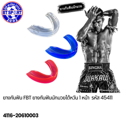 ແຂ້ວຢາງ FBT  45411