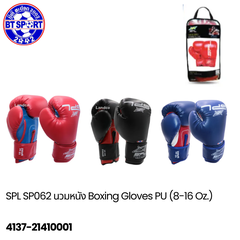 ນວມມວຍ SP062