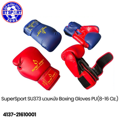 ນວມມວຍ SuperSport SU.737