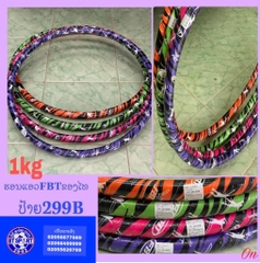 B2- ບ່ວງແອວ FBT 299B