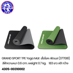 ຜ້າປູ່ໂຢຄະ Grand Sport 377081