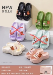 ເກີບສູບຢາງ