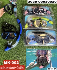 B7-ແວ່ນຕາໃສ່ລອຍນ້ຳ ມີທໍ່ MK-002