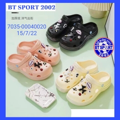 ເກີບສູບຢາງ