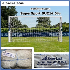 X-ຕະໜ່າງບານເຕະ  SP214 S, 5 ຄົນ