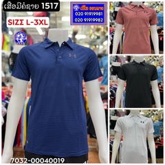 ເສື້ອມີຄໍຊາຍ