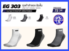 ຖົງຕີນ ໃສ່ຕີດອກ EGO 303