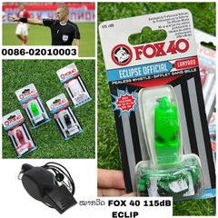 B7- ໝາກວີດ FOX 40 115dB ECLIP