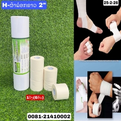 H-ຜ້າລ໋ອກ ສີຂາວ 2"