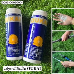 G-ແປ້ງທາມືກັນມື່ນ OUKAI