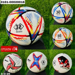 X-ບານເຕະ DB8.31 ເບີ 4