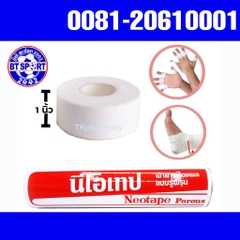 H-ຜ້າລ໋ອກຂາວ FBT 1"