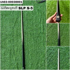B10- ໄມ້ຕີສະນຸກເກີ SLP S-5