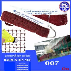 ຕາໜ່າງຕີດອກ SuperSport 007