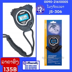 G-ໂມງຈັບເວລາ JunSo JS-306-ACL