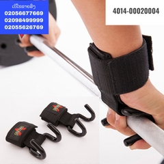 ອັນດຶງຫລີນກ້າມ