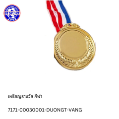 ຫລຽນສາຍໄທ