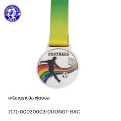 ຫລຽນເຕະບານ