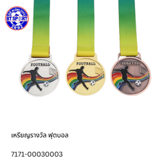 ຫລຽນເຕະບານ