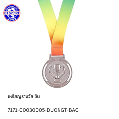 ຫລຽນຂັນລ້າງວັນ