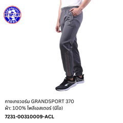 ໂສ້ງ ວອມ GRANDSPORT 370 ເທົ່າ
