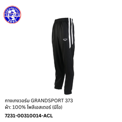 ໂສ້ງ ວອມ GRANDSPORT 373 ດໍາ