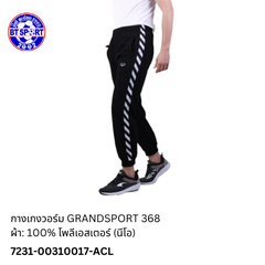 ໂສ້ງ ວອມ GRANDSPORT 368 ດໍາ
