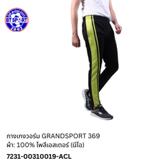 ໂສ້ງ ວອມ GRANDSPORT 369 ດໍາ