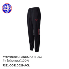 ໂສ້ງ ວອມ GRANDSPORT 363 ດໍາ